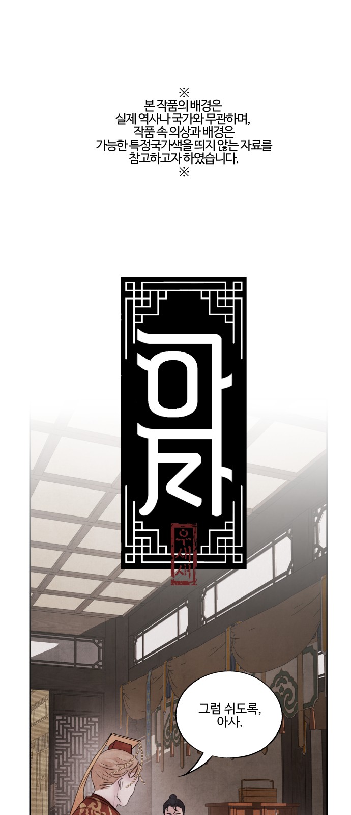 1 페이지