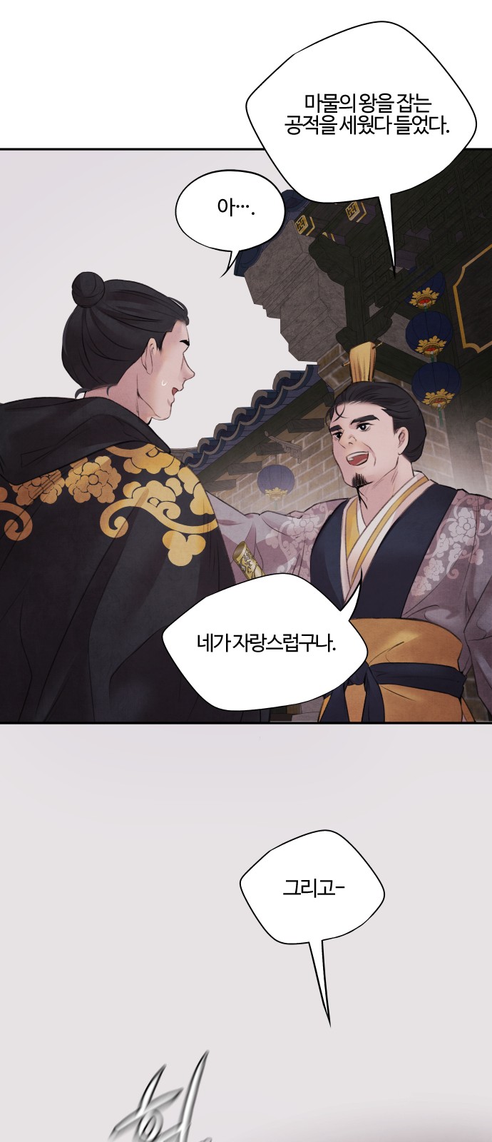 28 페이지