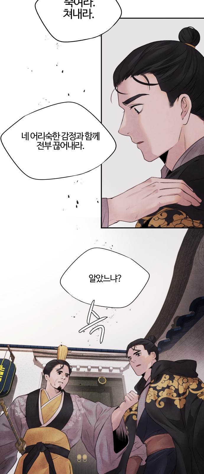 34 페이지