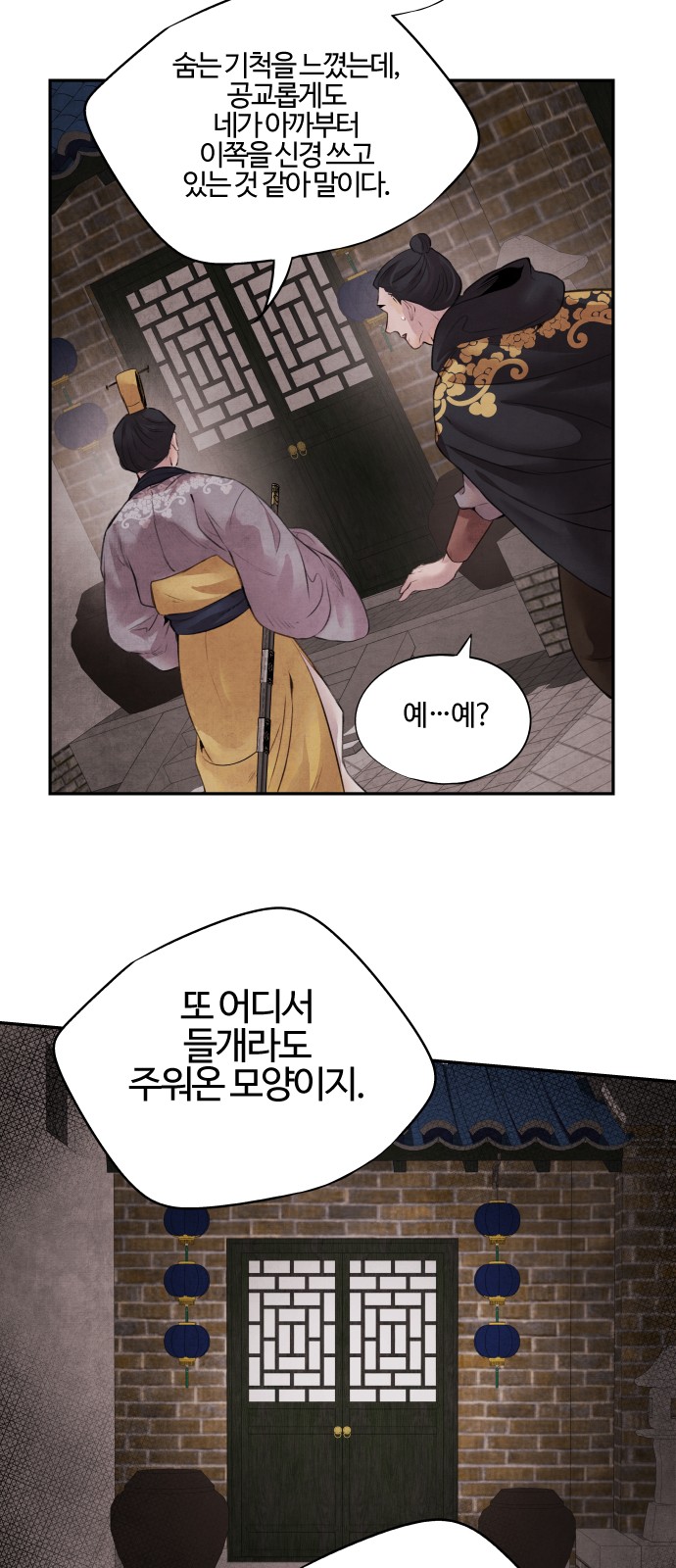 36 페이지