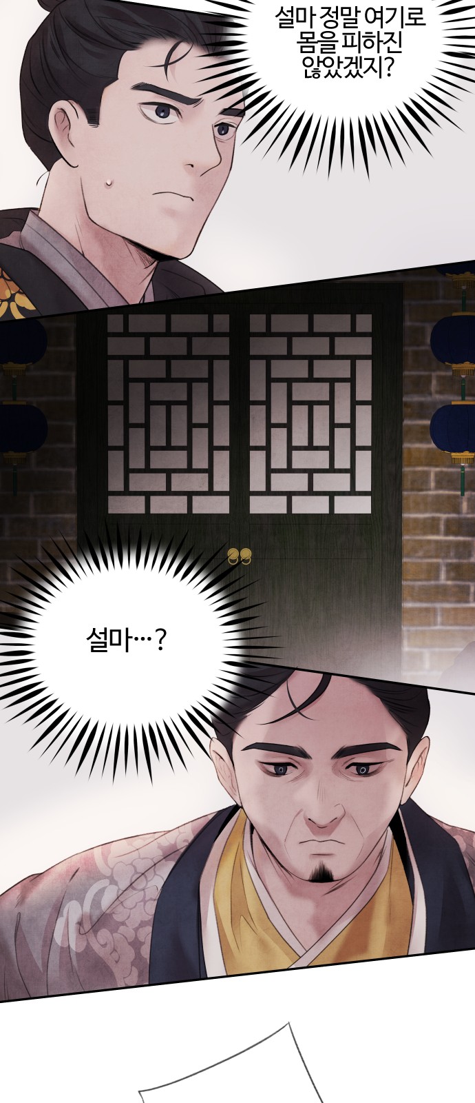 39 페이지