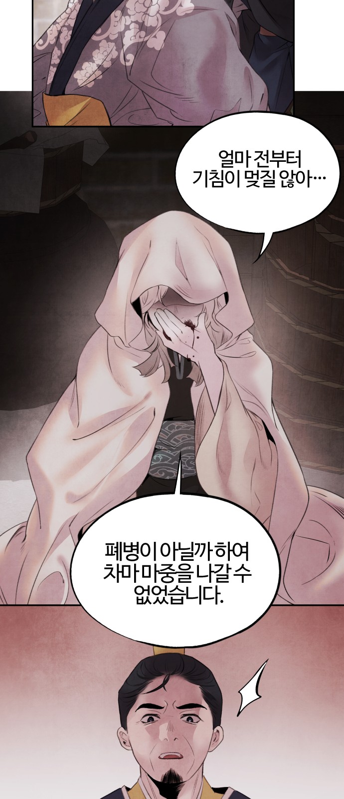 10 페이지