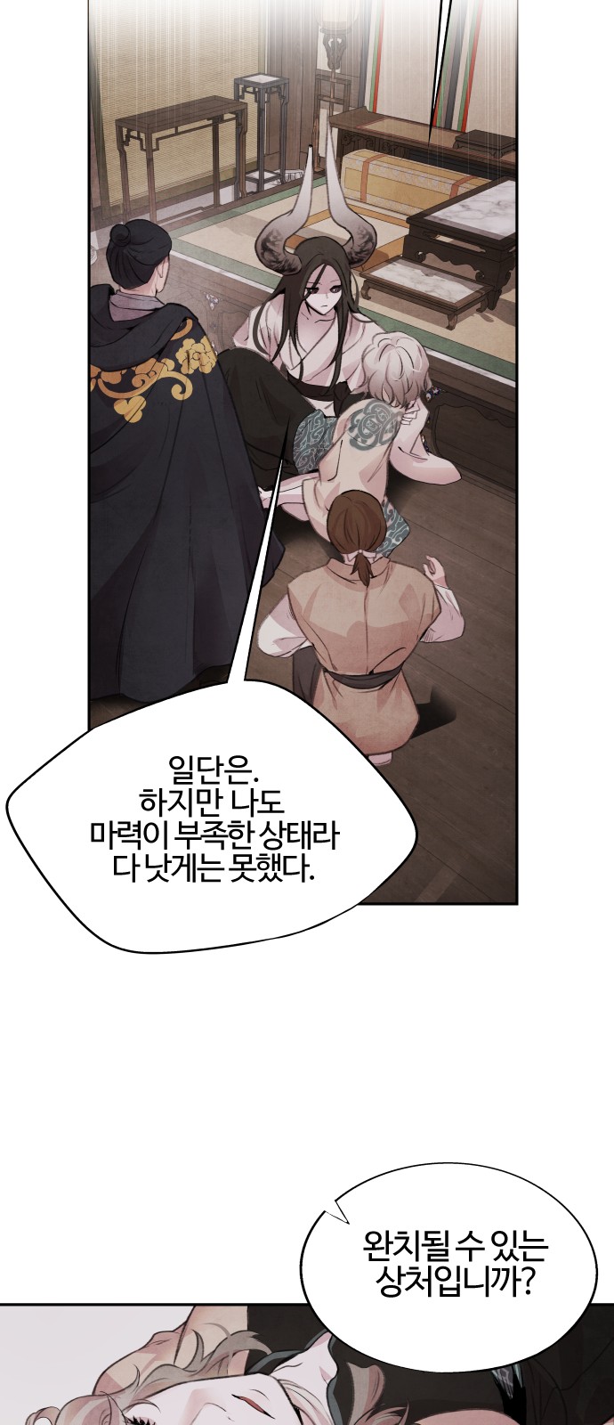 23 페이지