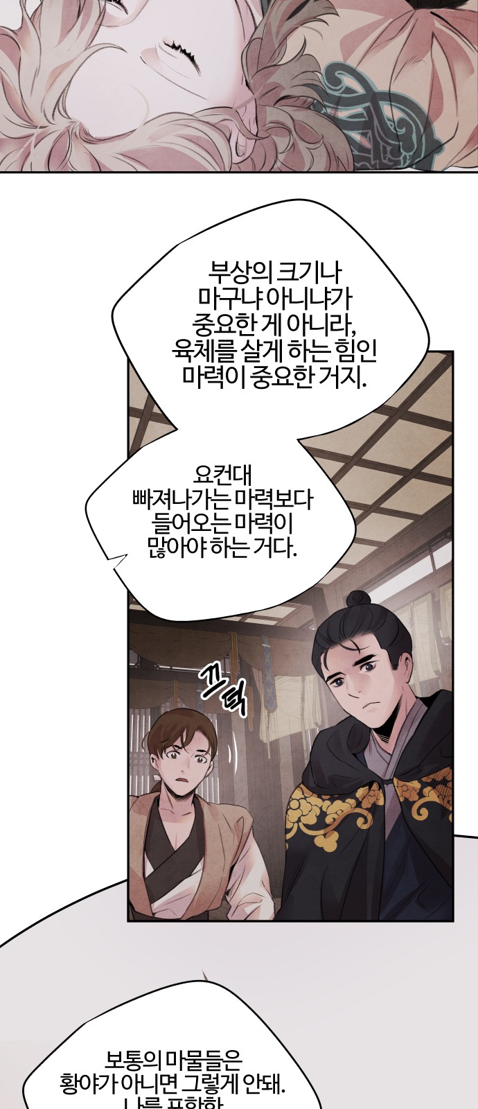 24 페이지