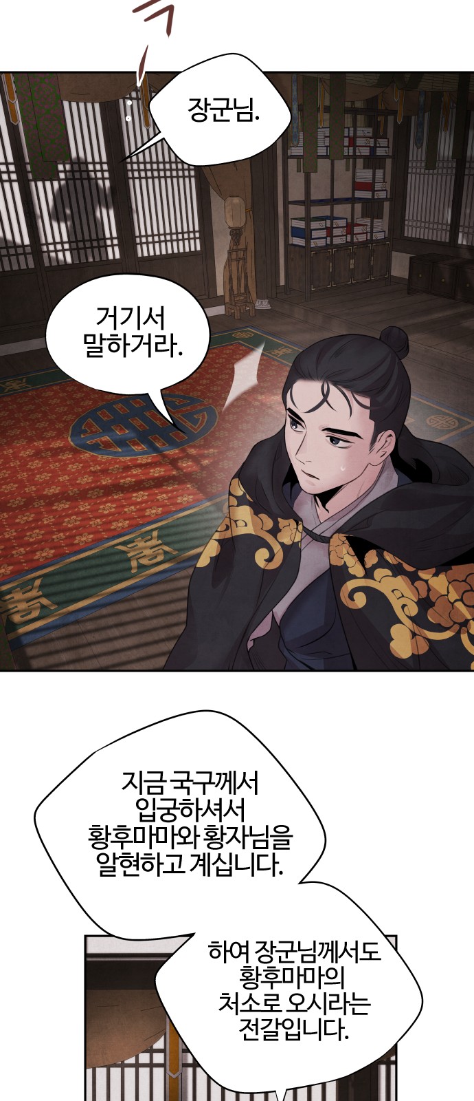 28 페이지