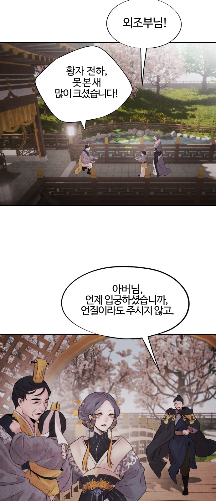 33 페이지