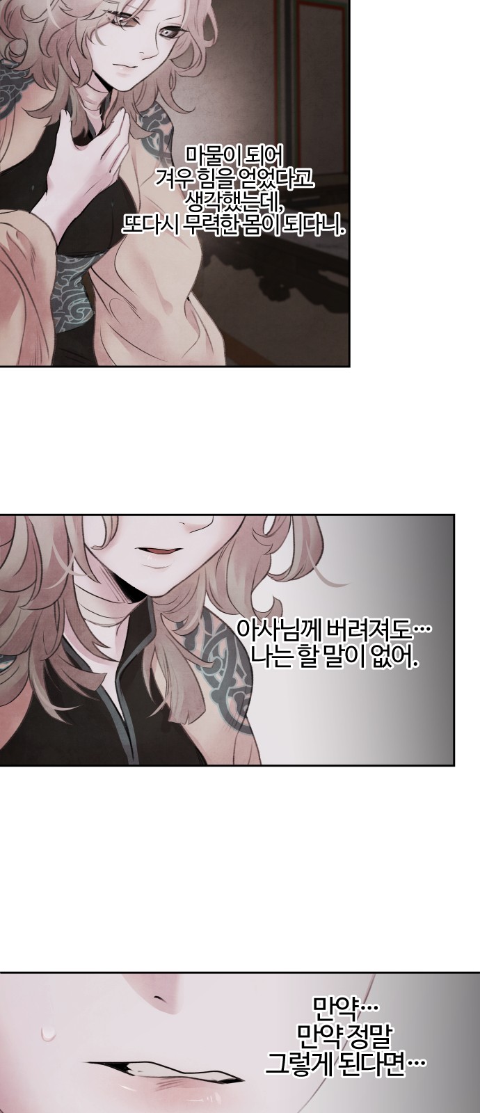 38 페이지