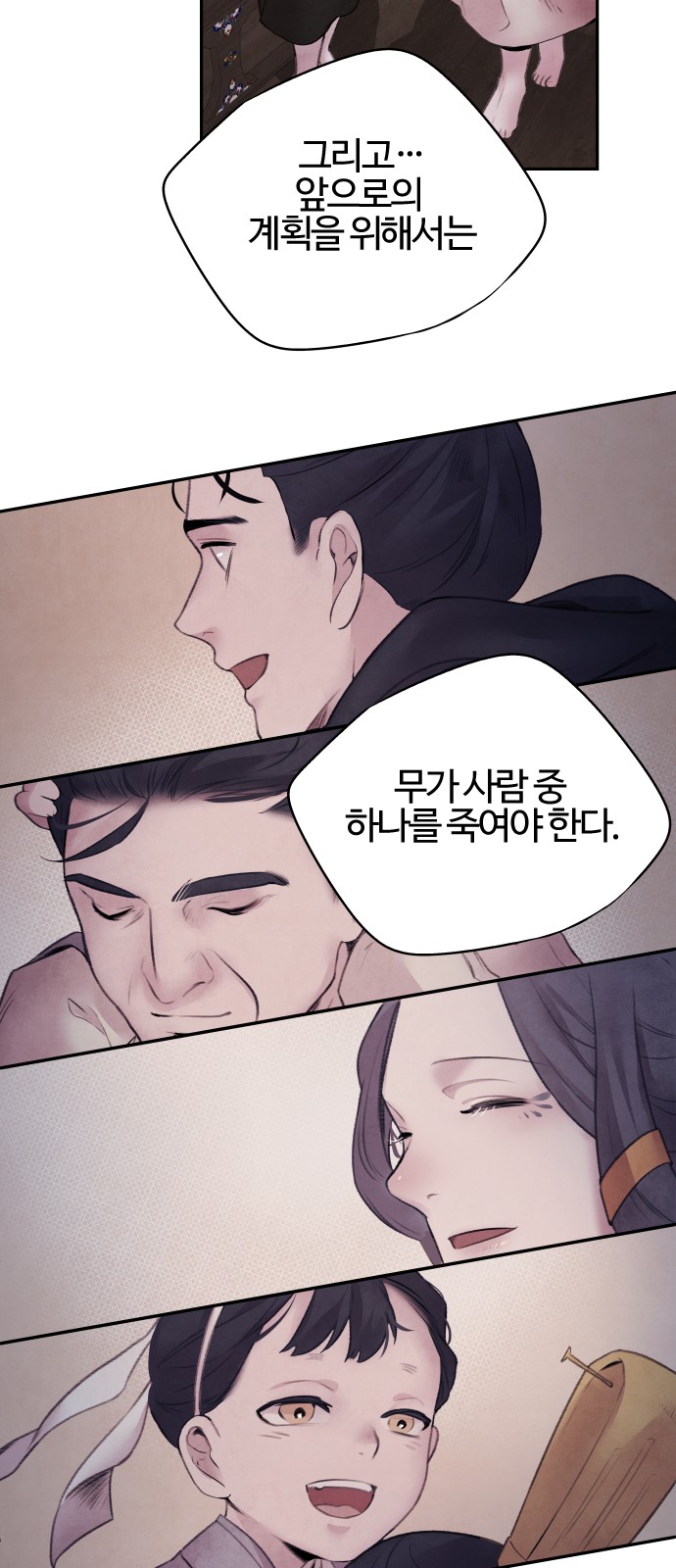 44 페이지