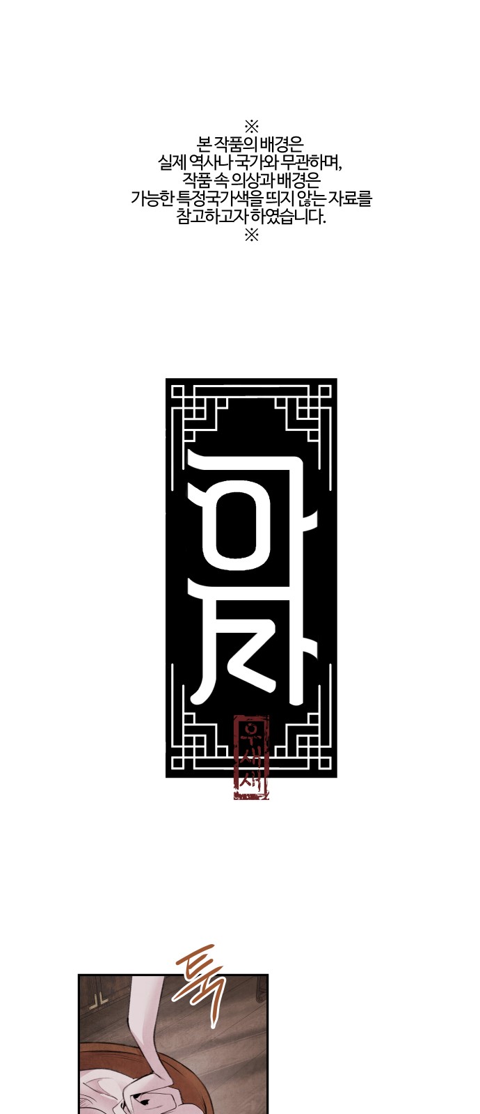 1 페이지