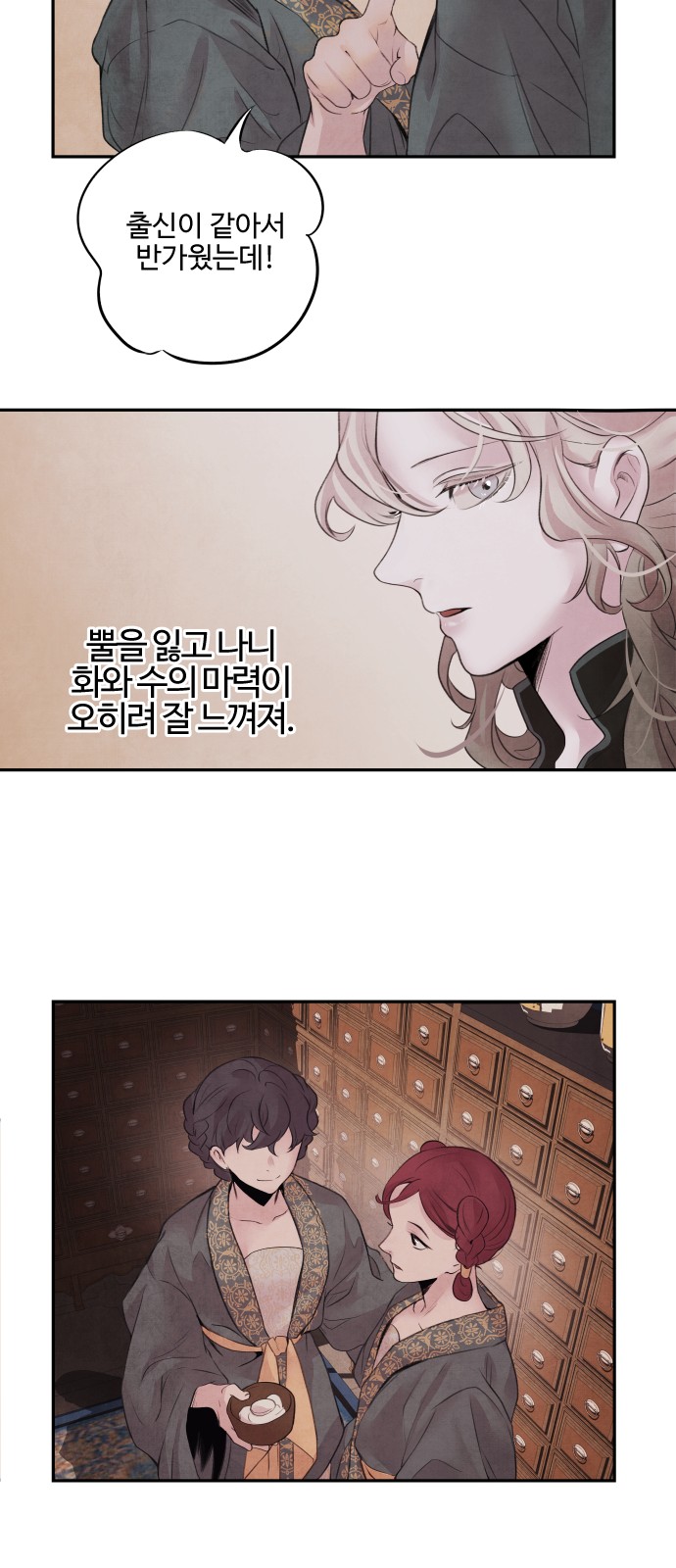 19 페이지
