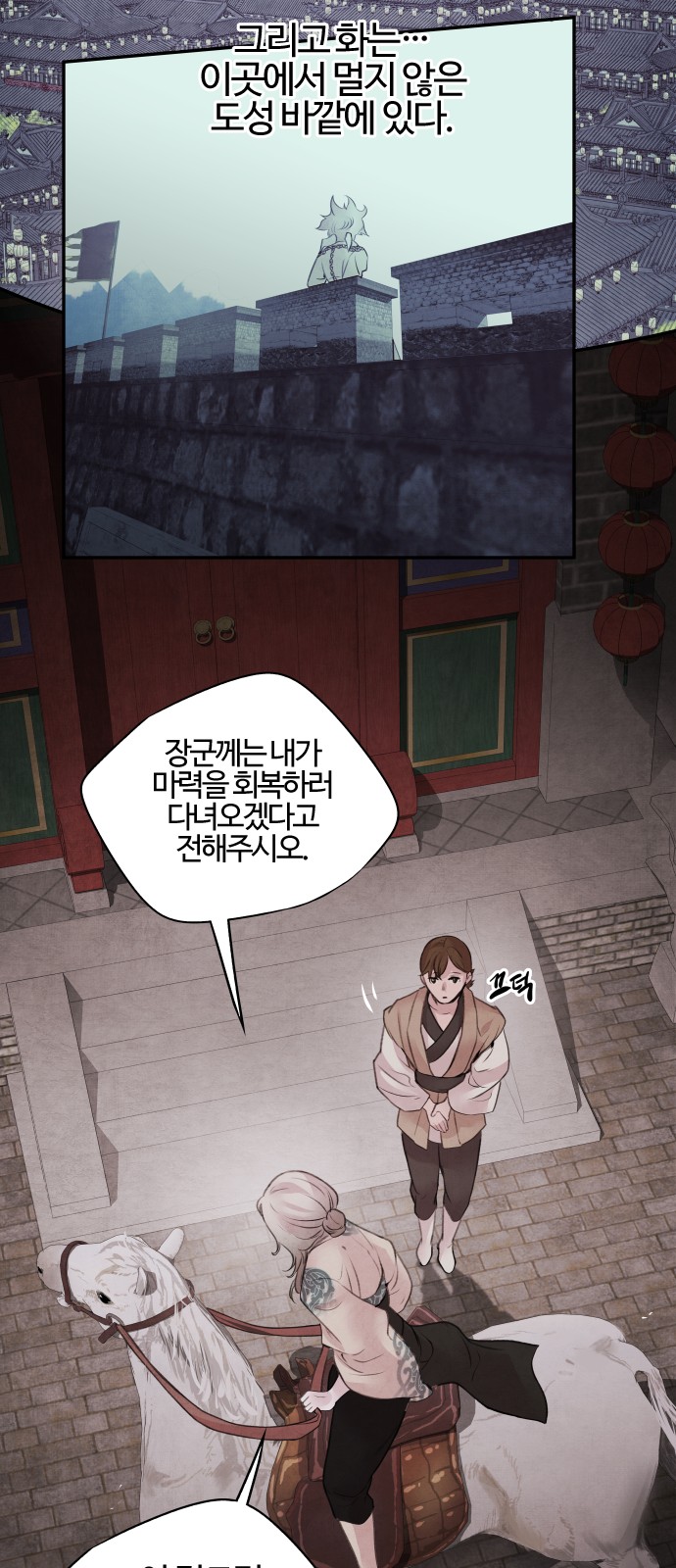 21 페이지