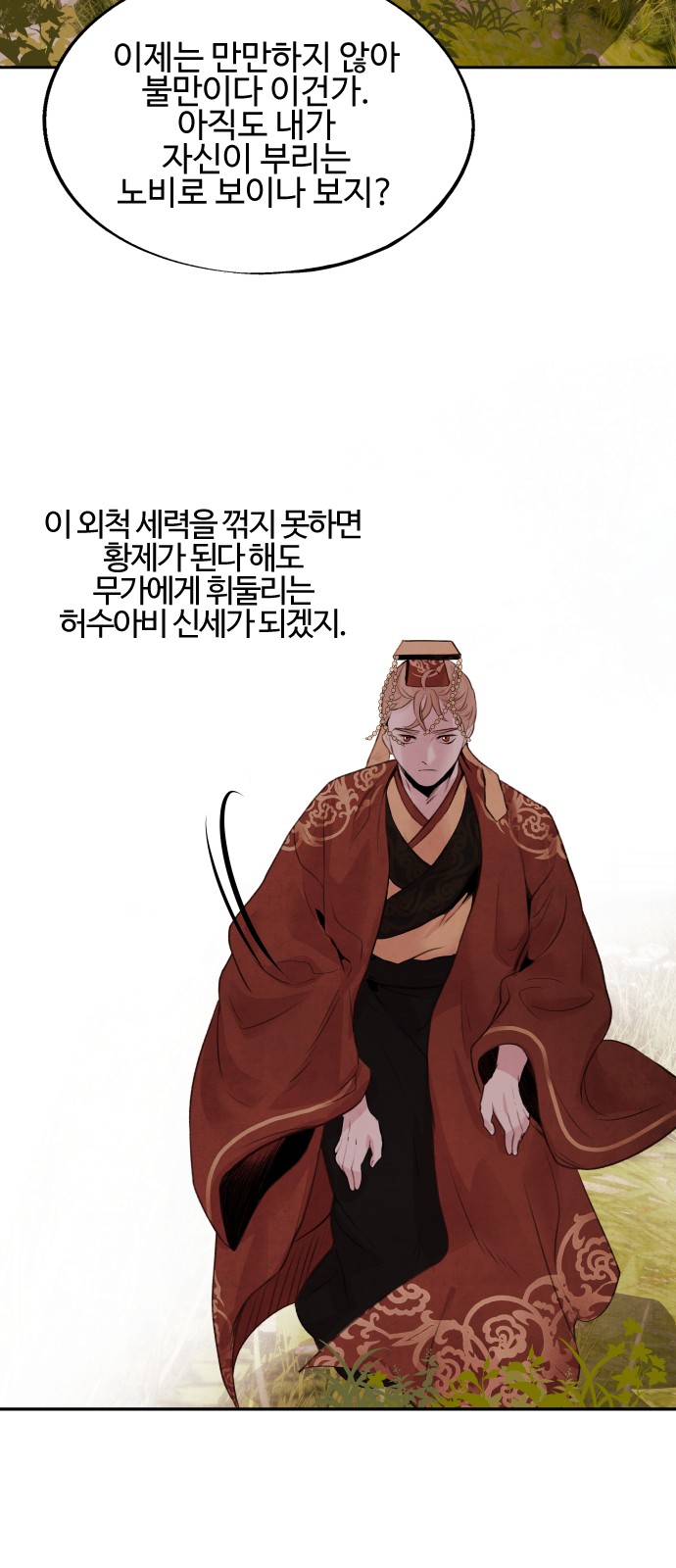 28 페이지