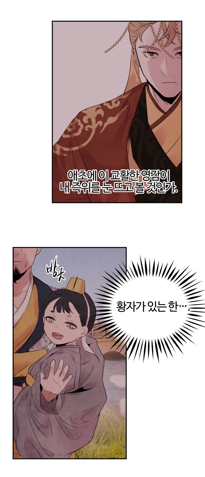 29 페이지