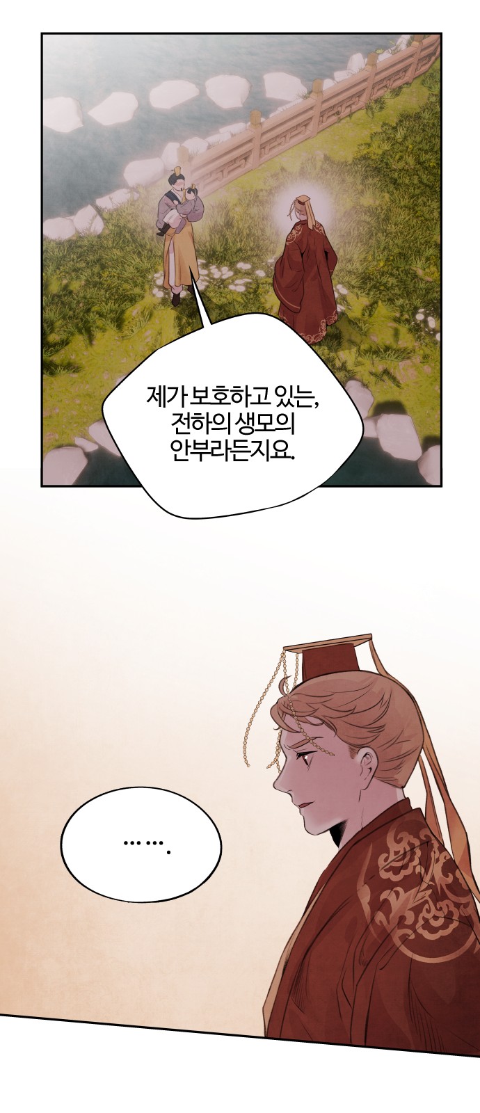 31 페이지