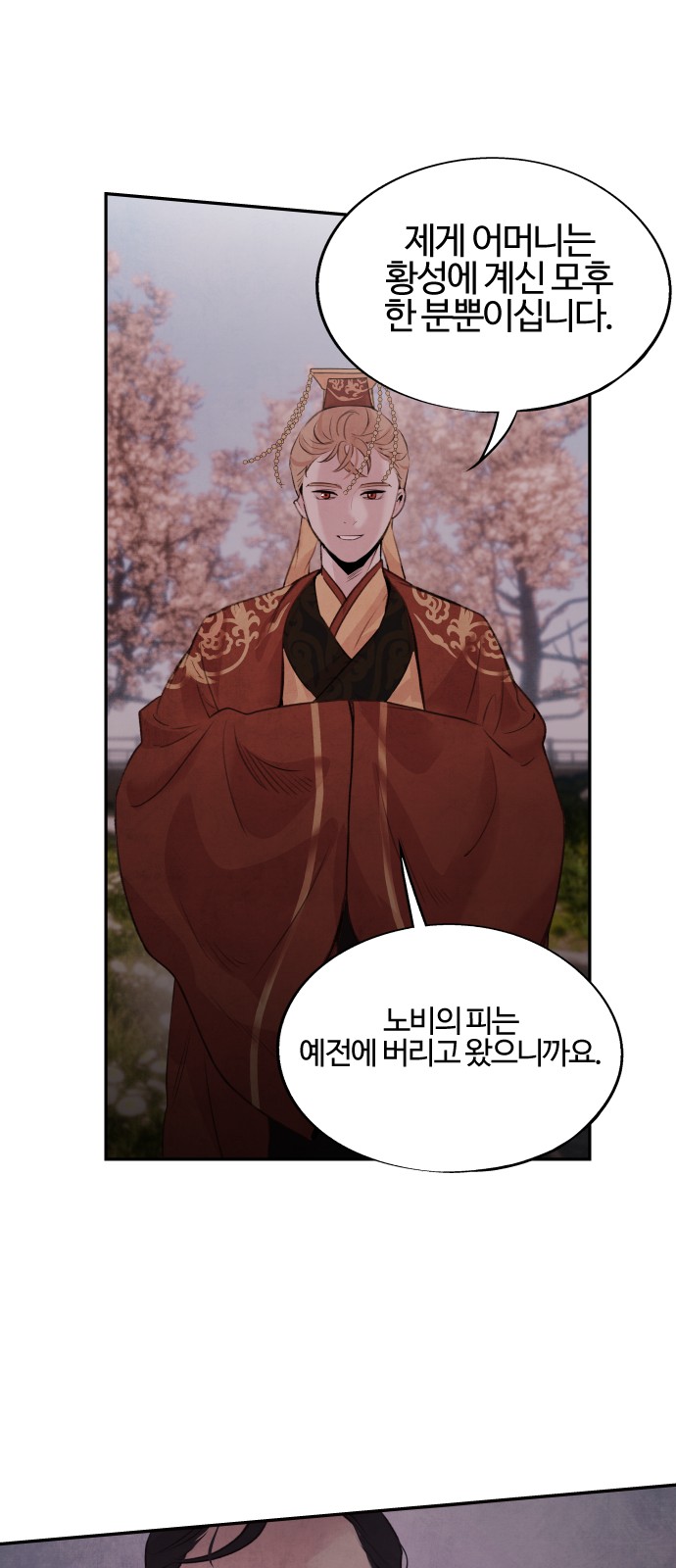 32 페이지