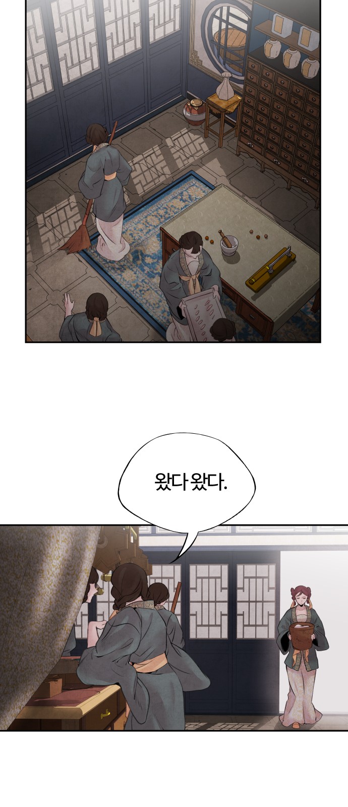 4 페이지