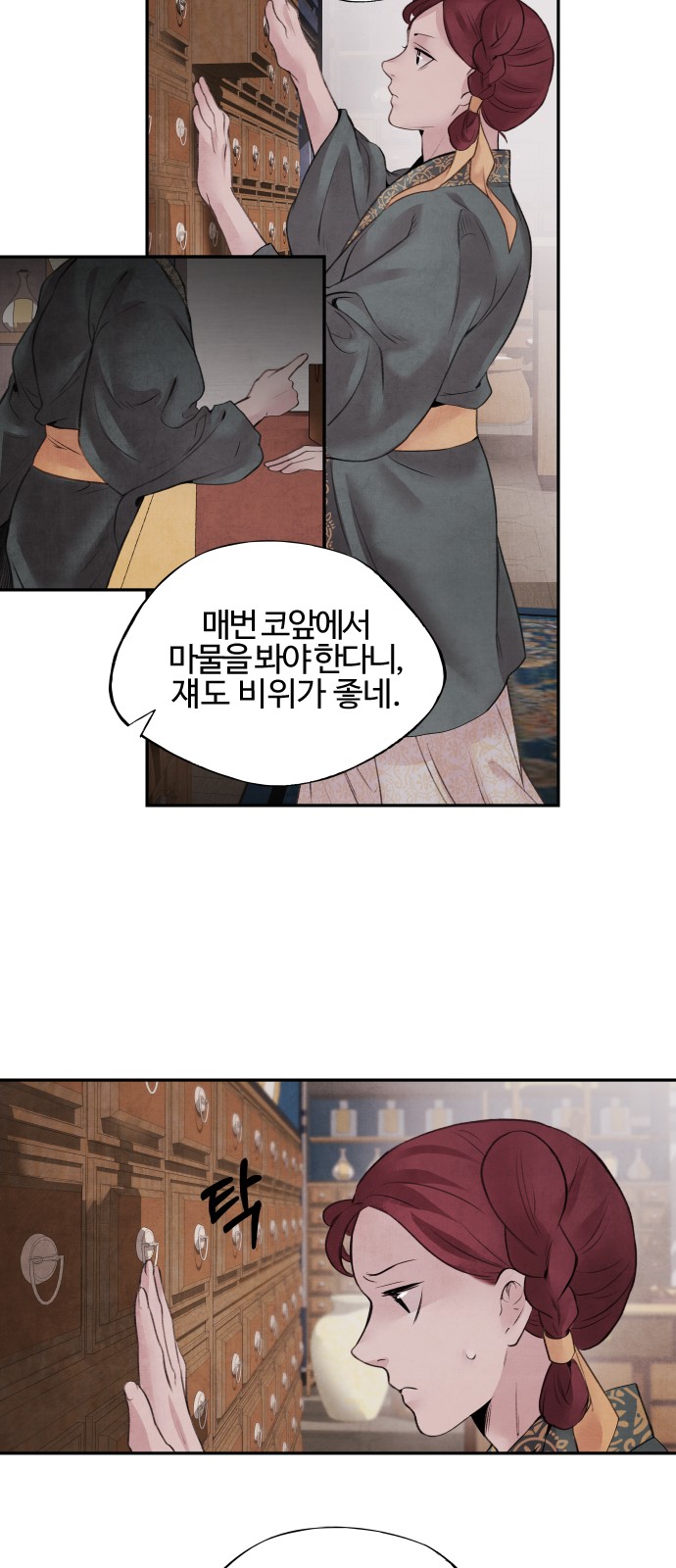7 페이지