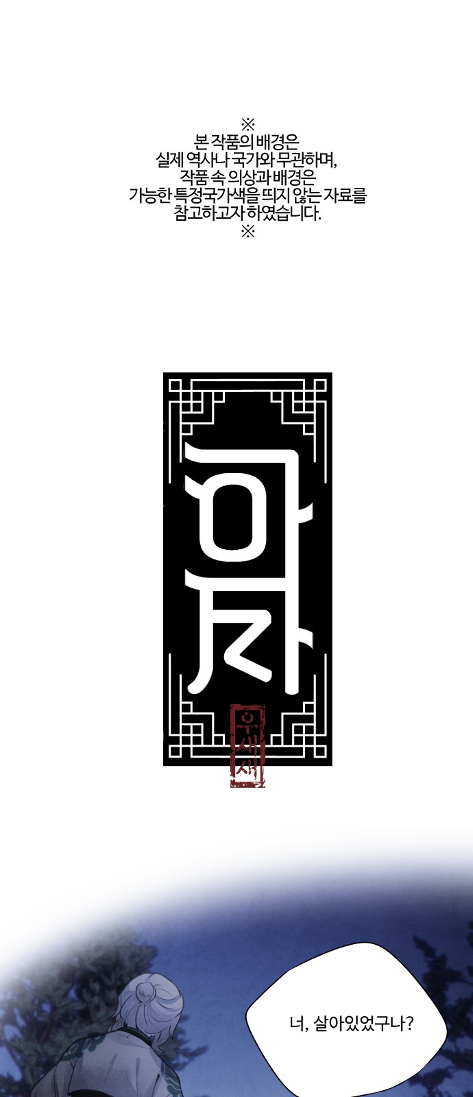 1 페이지