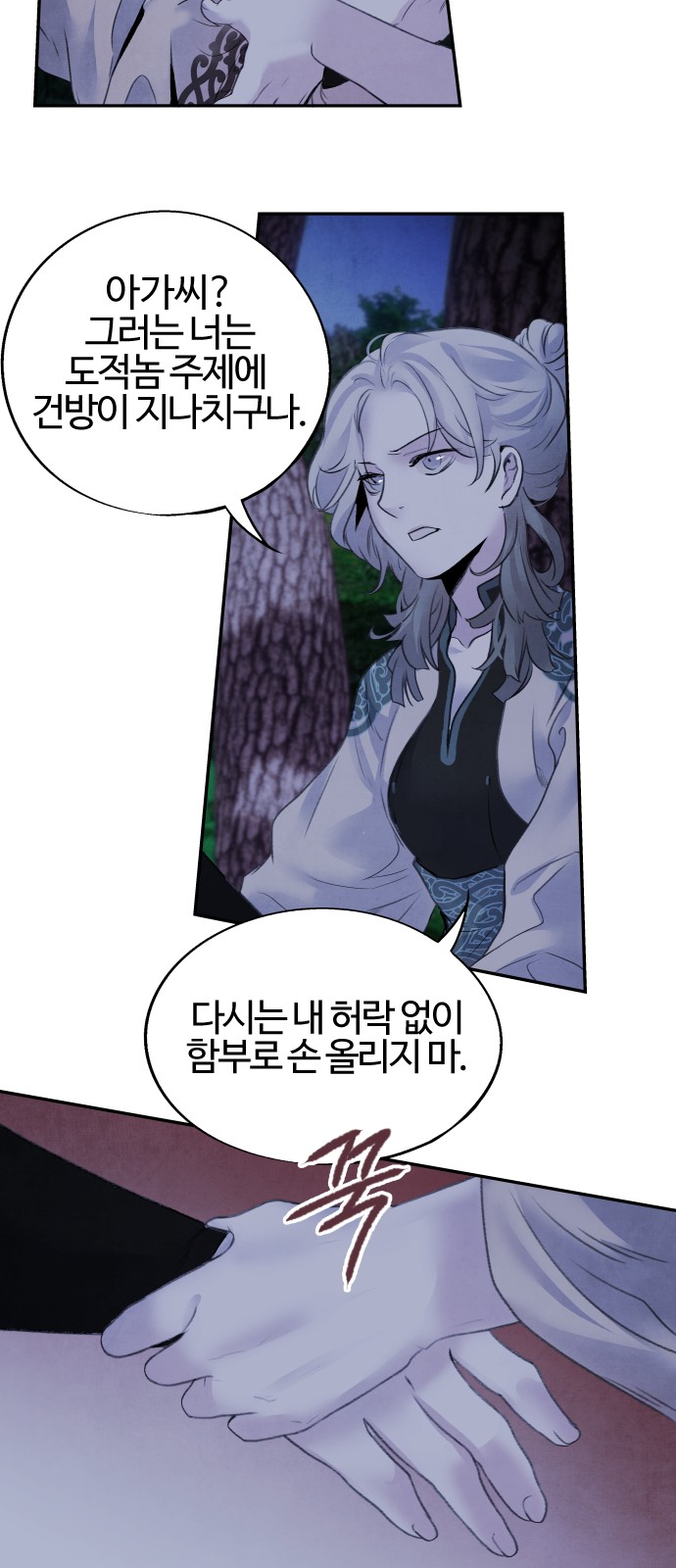 16 페이지