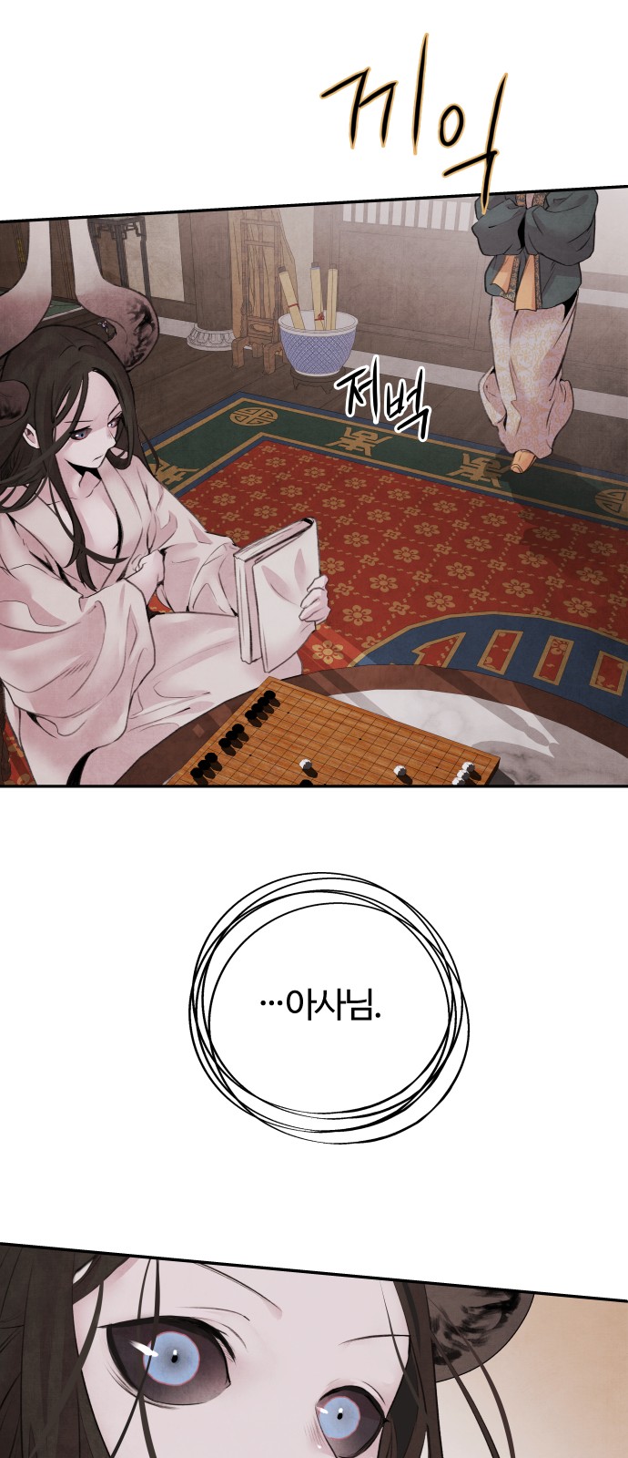 20 페이지