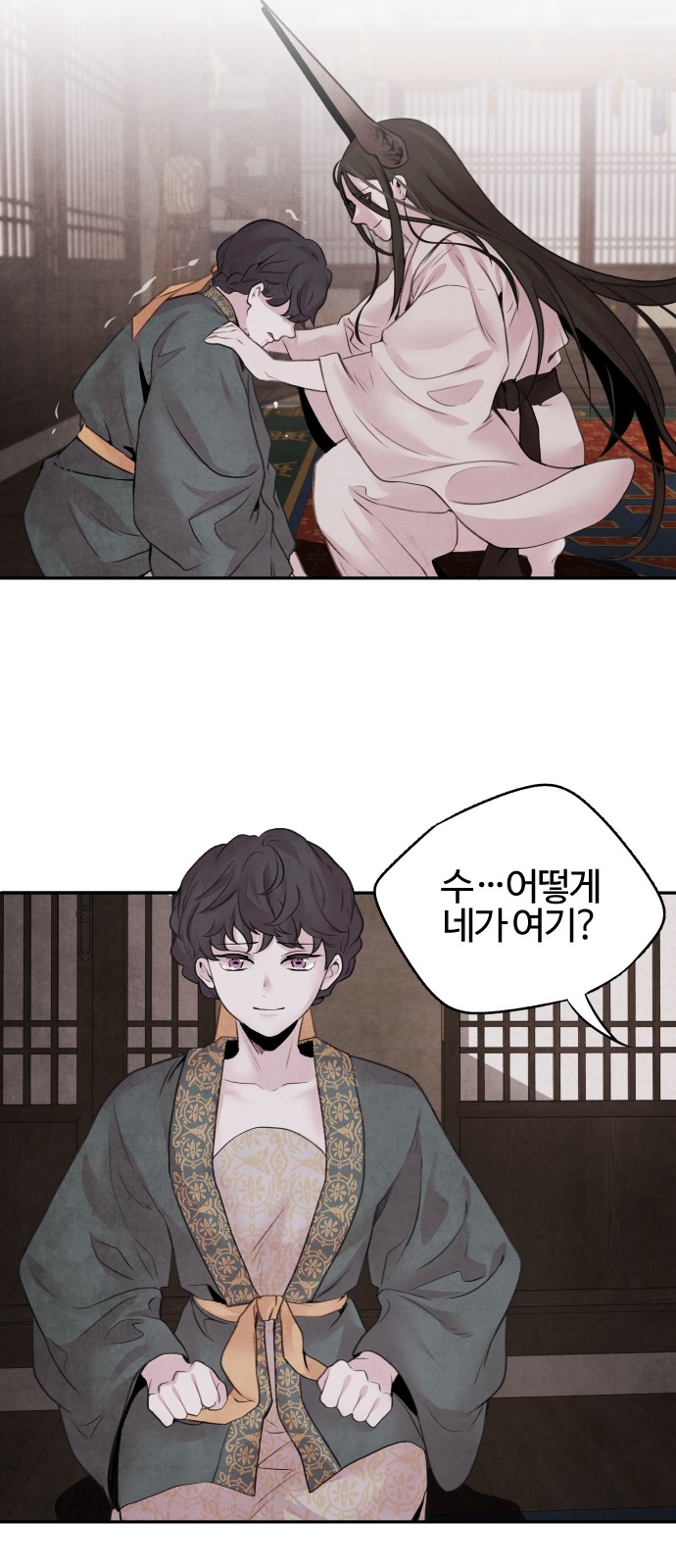 23 페이지