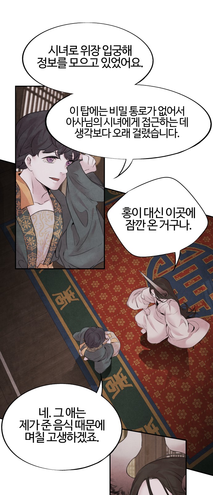 24 페이지