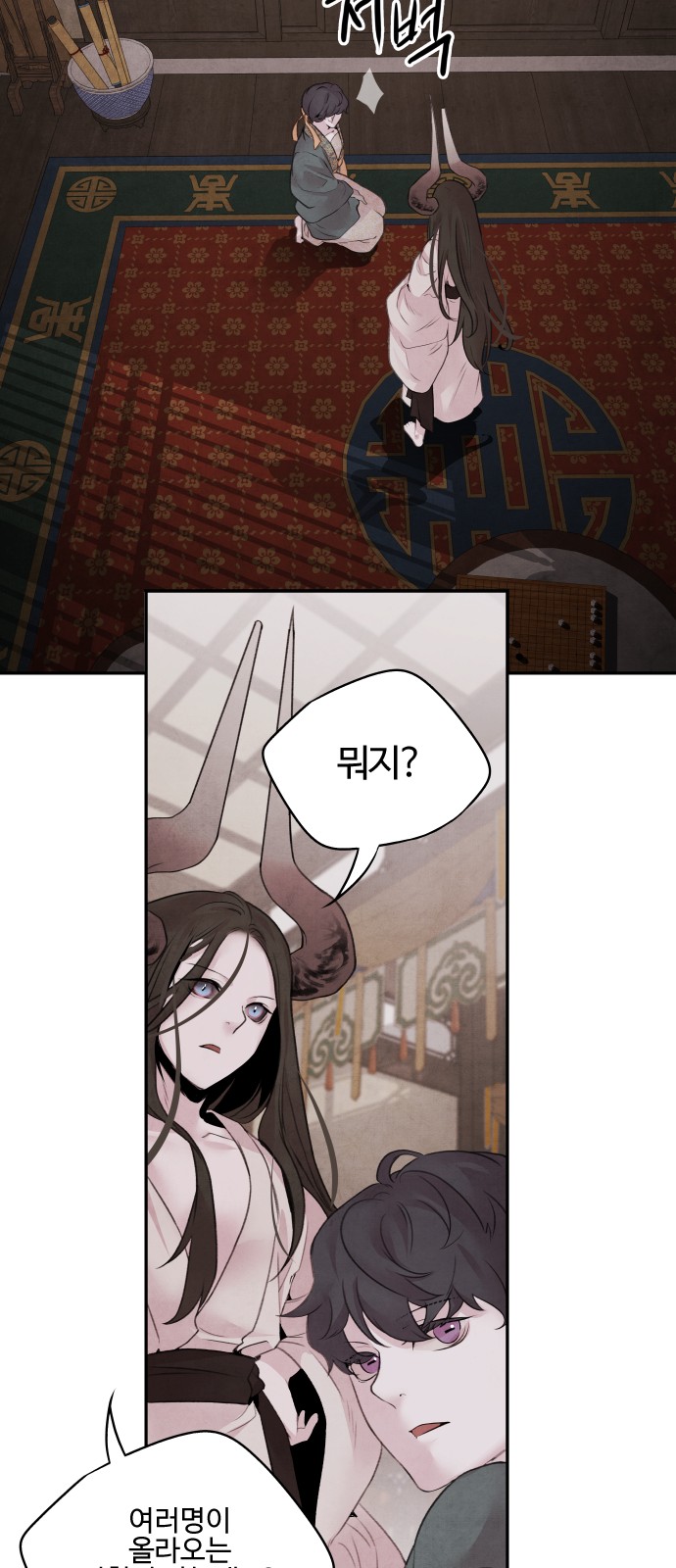 28 페이지