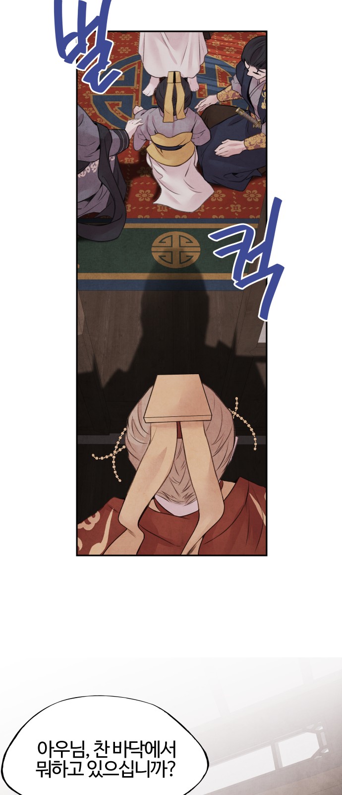 12 페이지