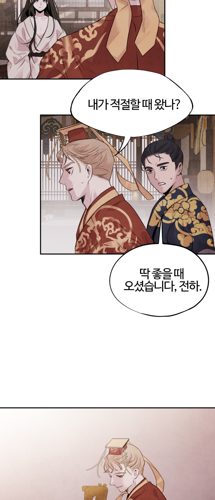 15 페이지