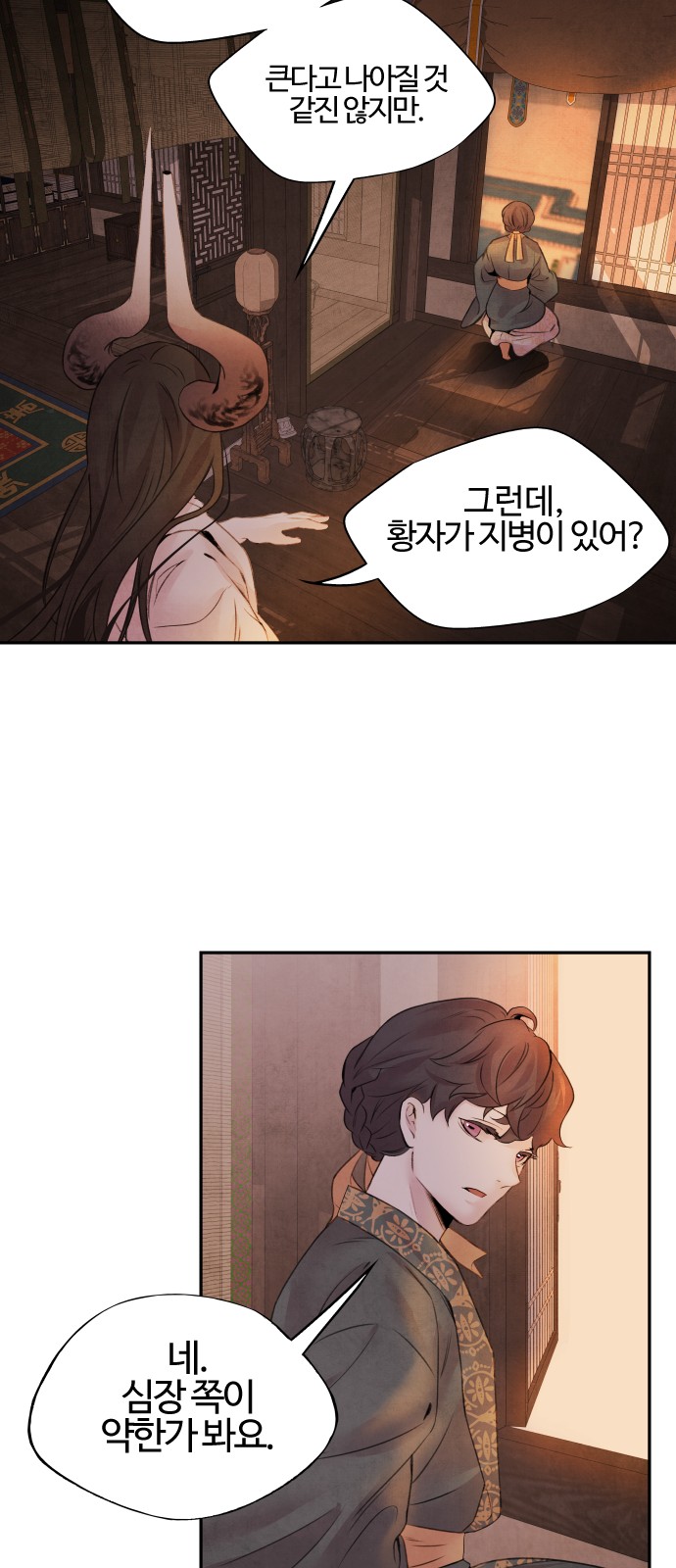 25 페이지
