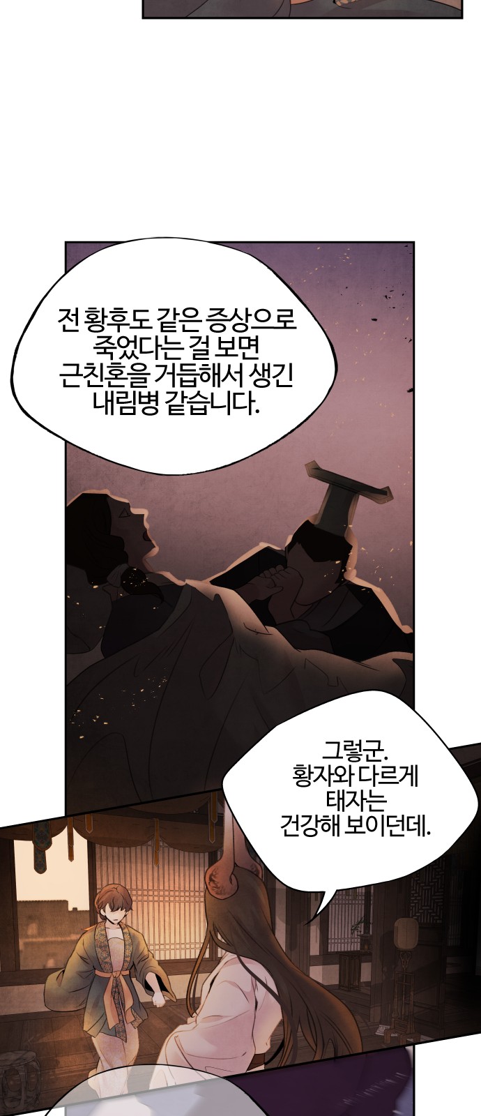 26 페이지