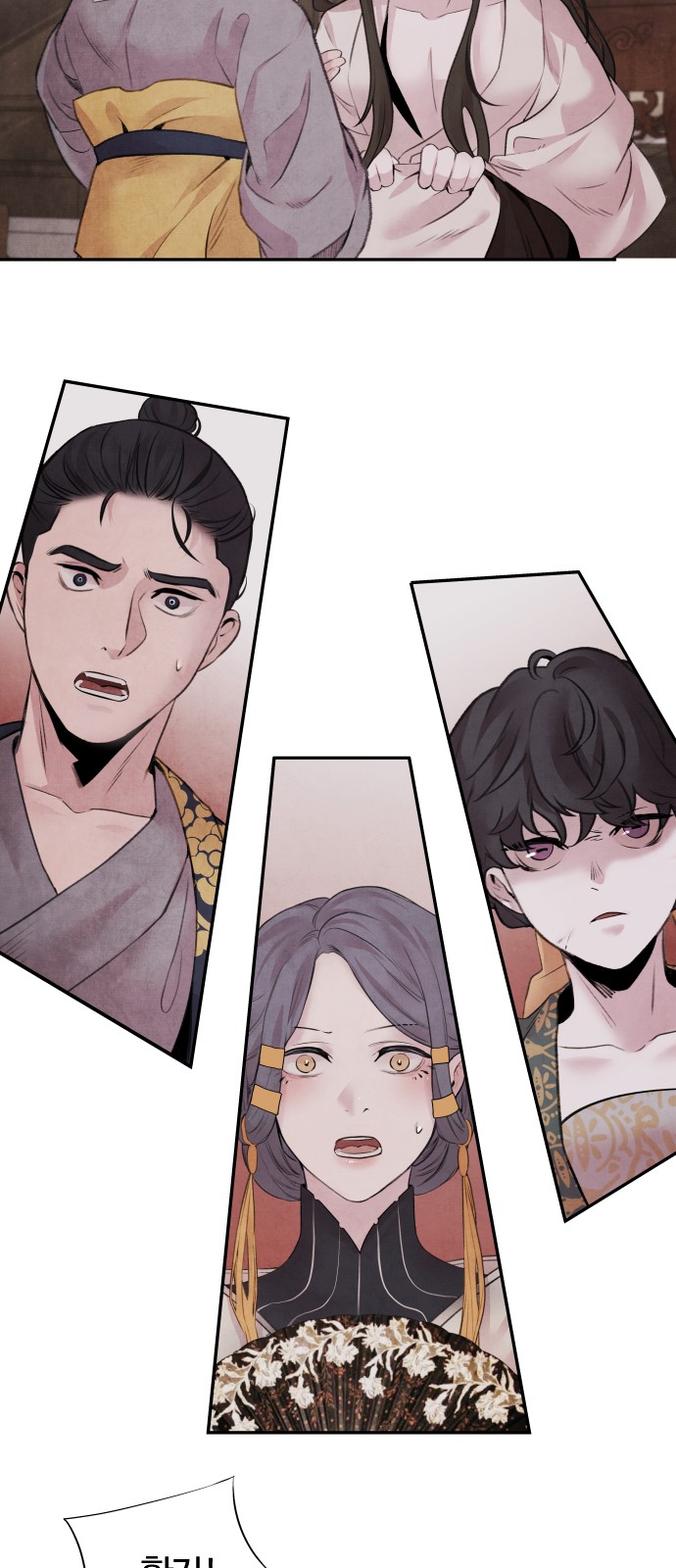 3 페이지
