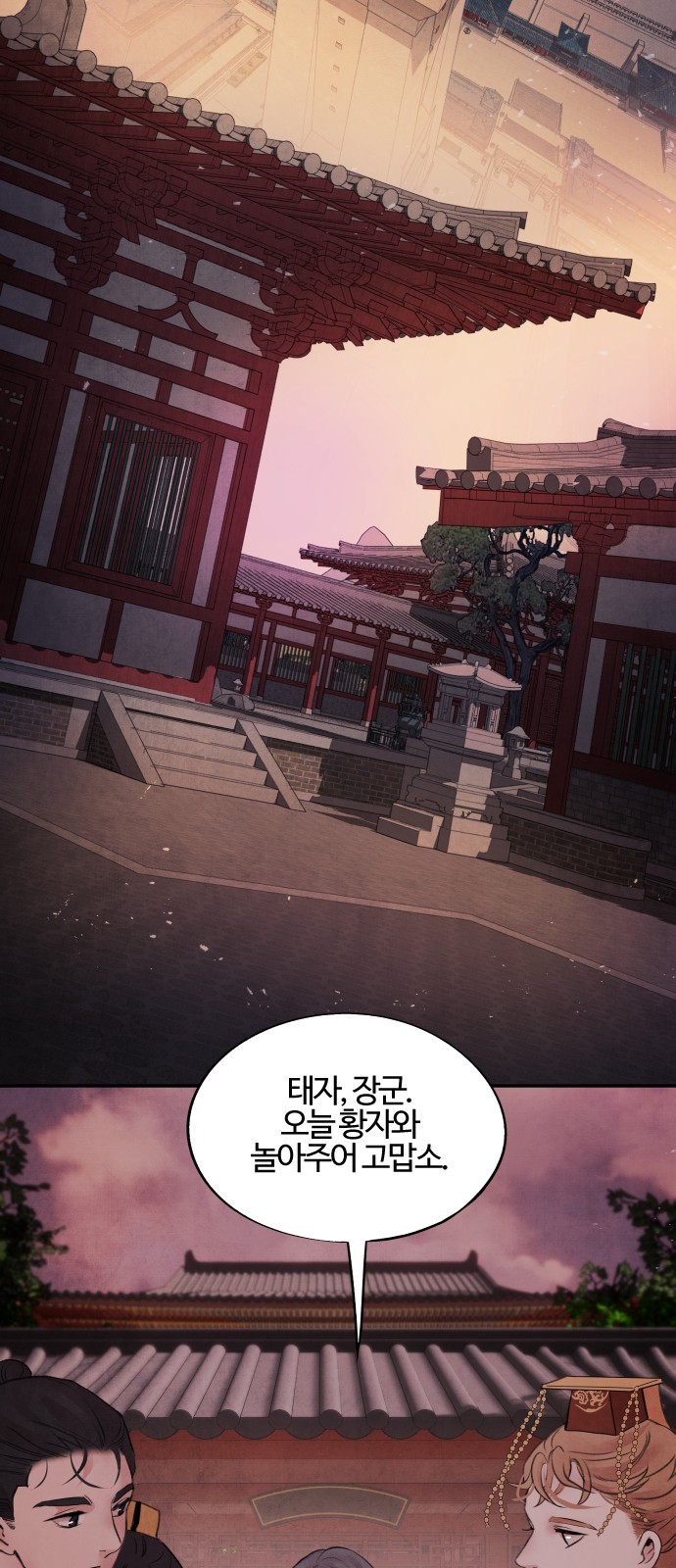 30 페이지