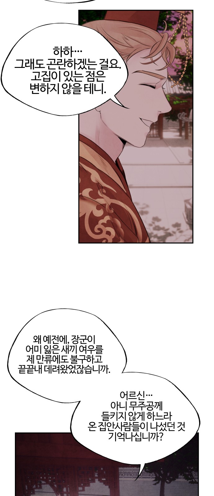 32 페이지