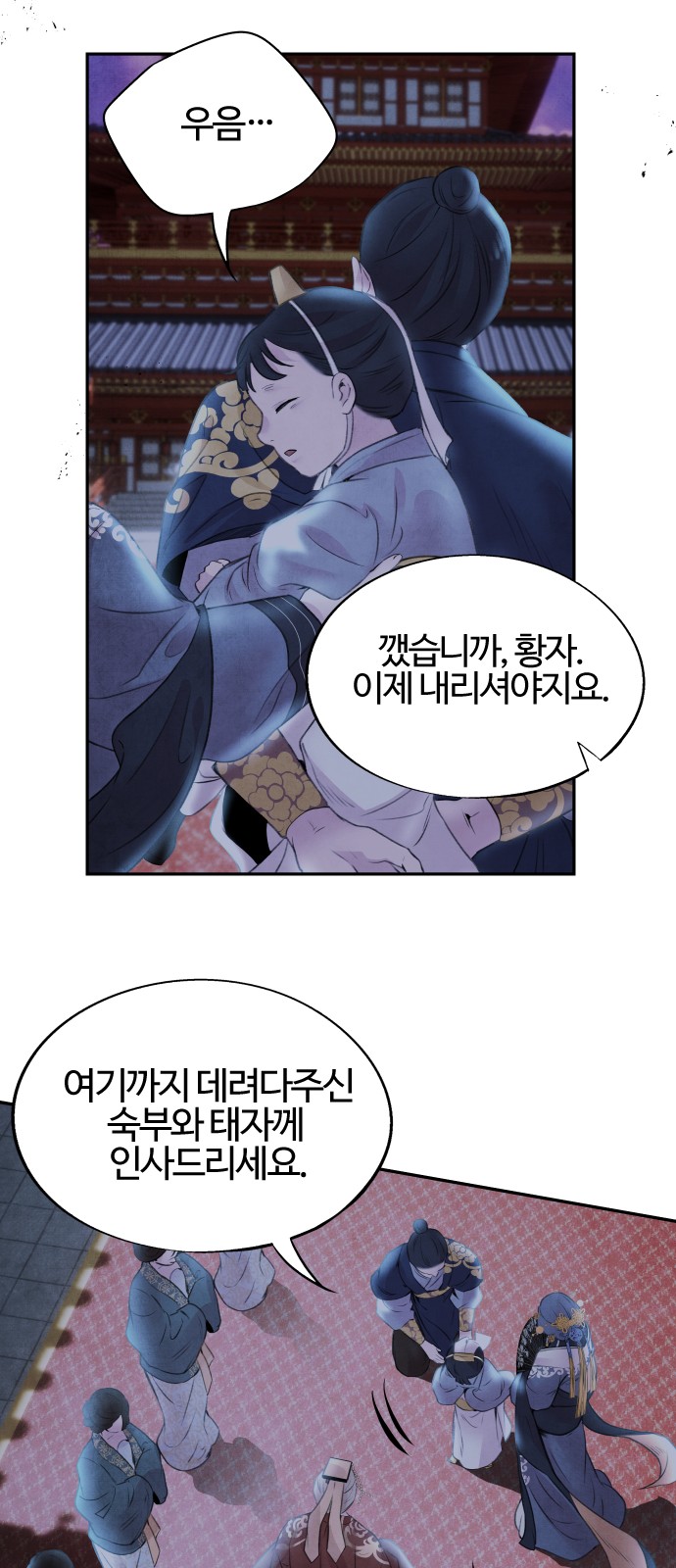 36 페이지