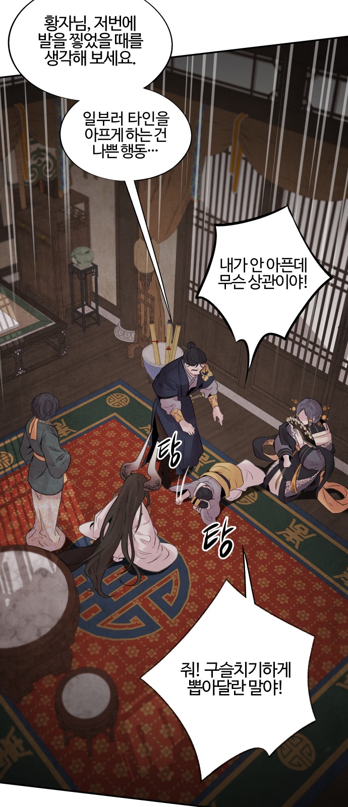 6 페이지