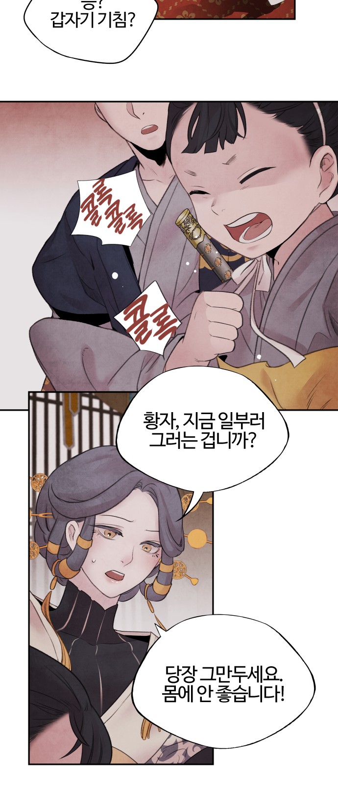 9 페이지