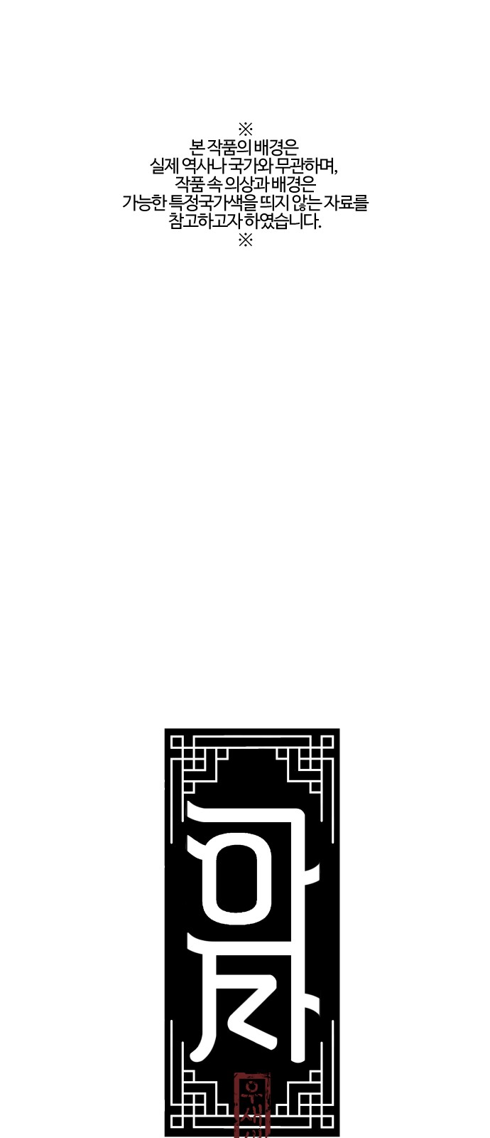 1 페이지