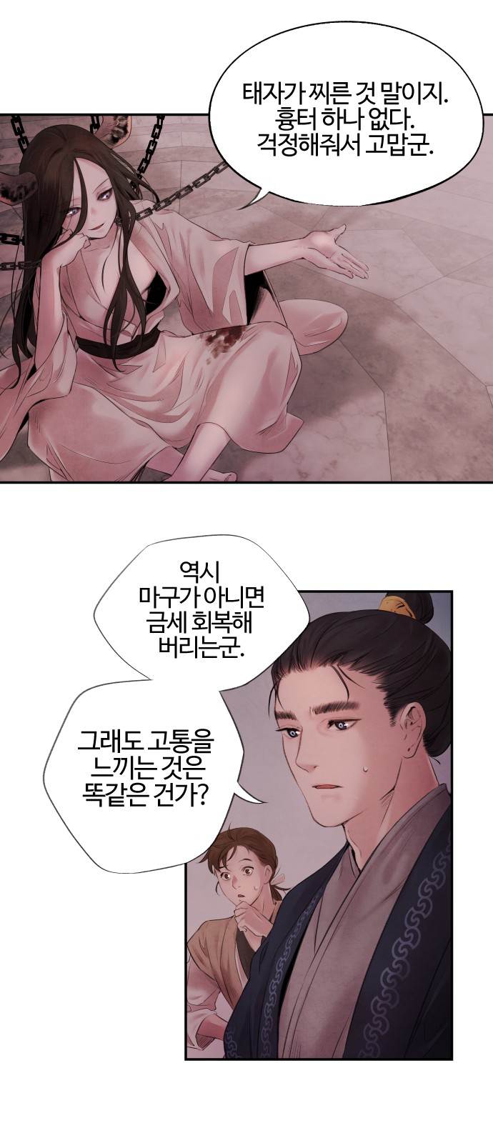 15 페이지