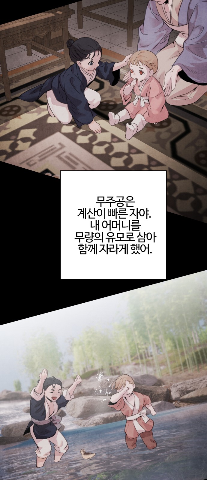 13 페이지
