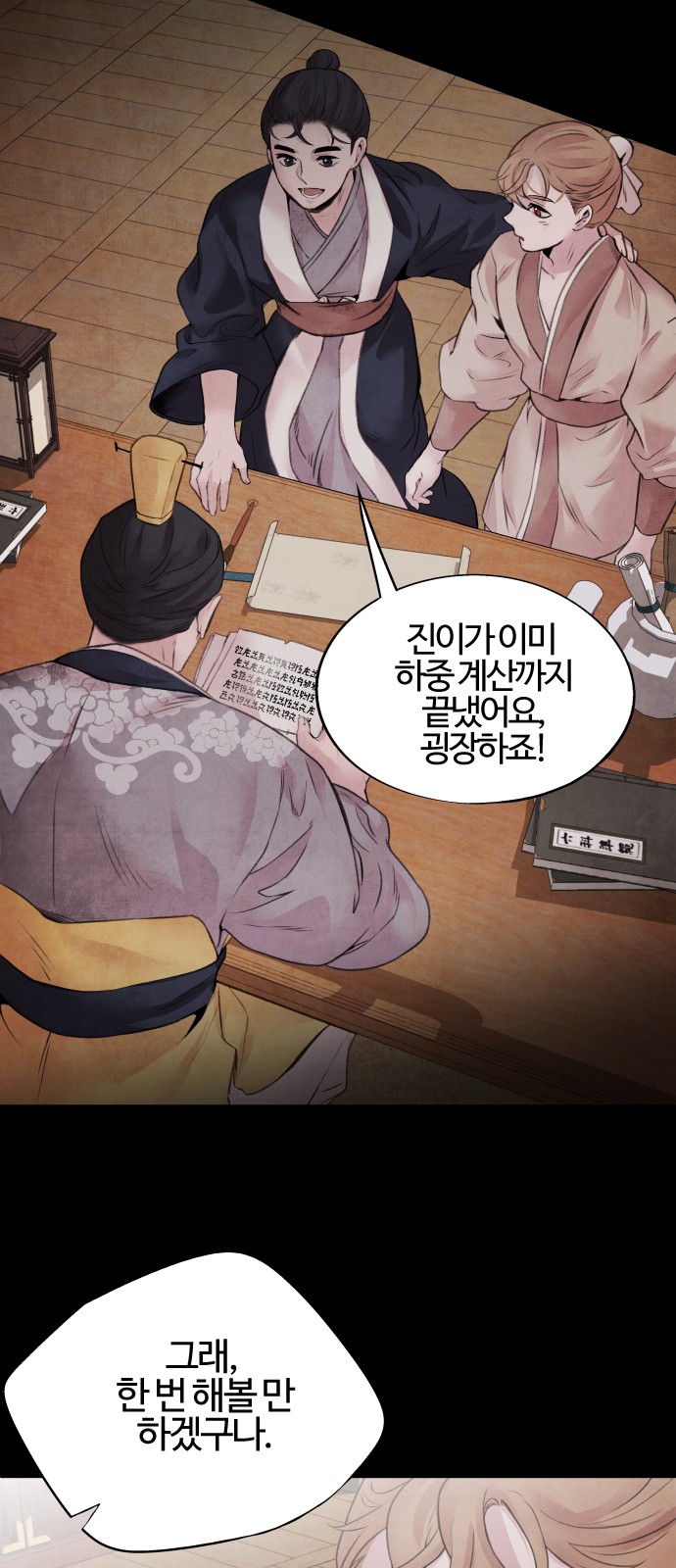 19 페이지