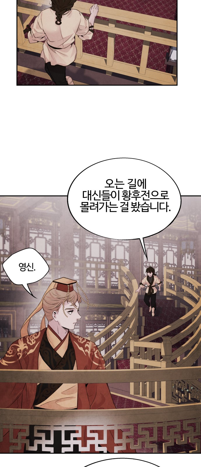 35 페이지