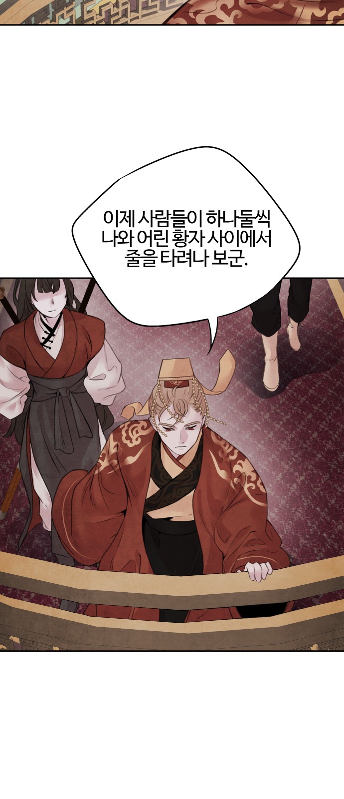 37 페이지