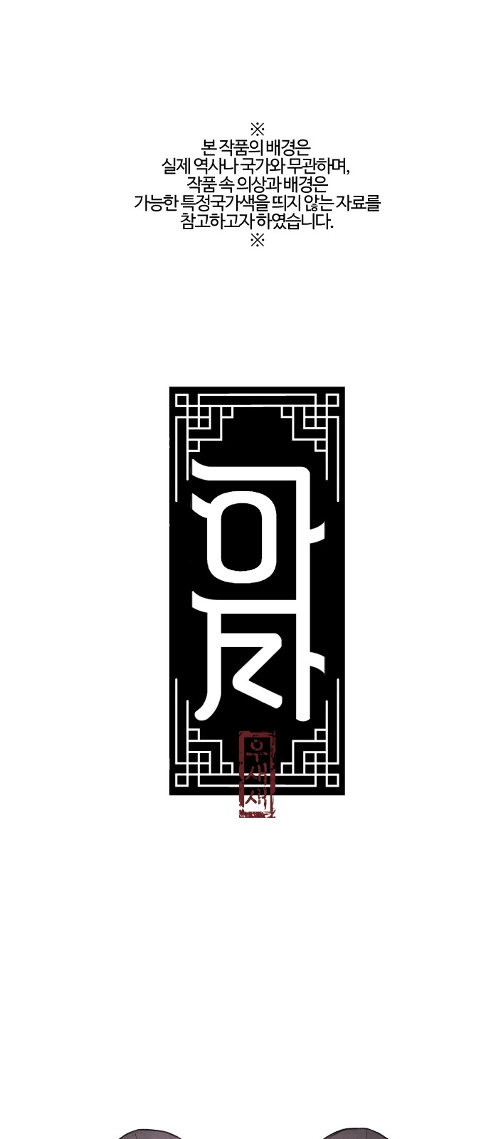 1 페이지