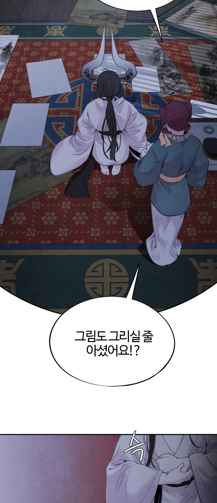 21 페이지