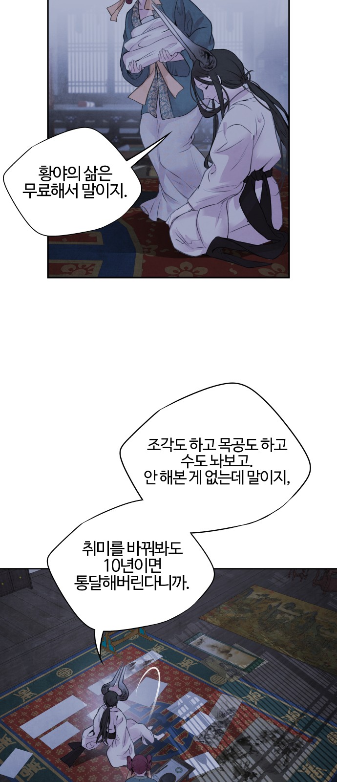 23 페이지