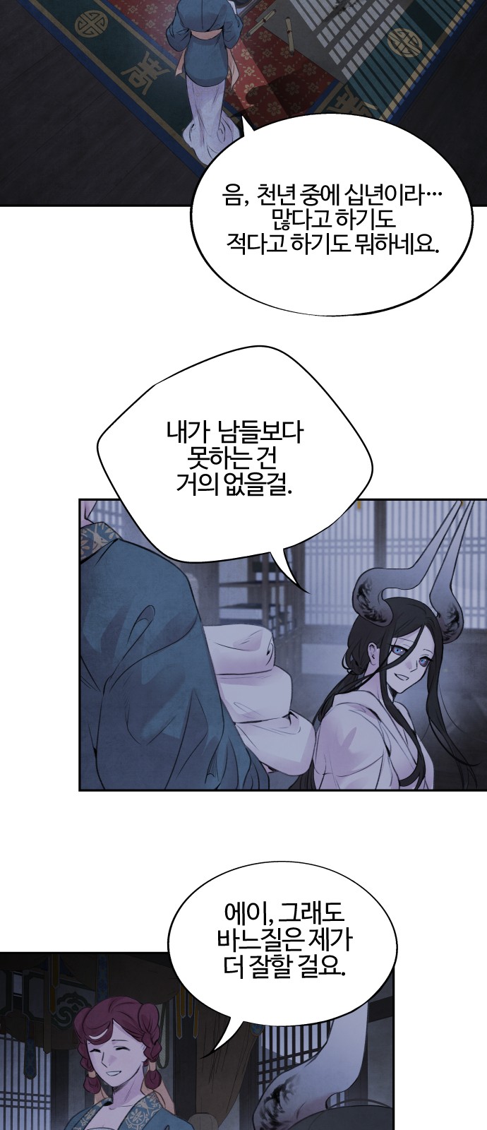 24 페이지