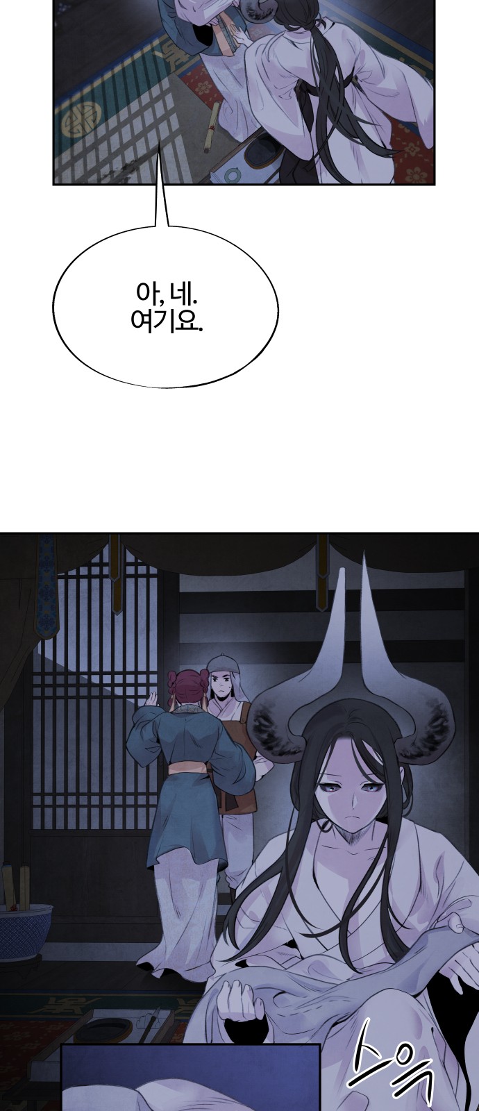 26 페이지