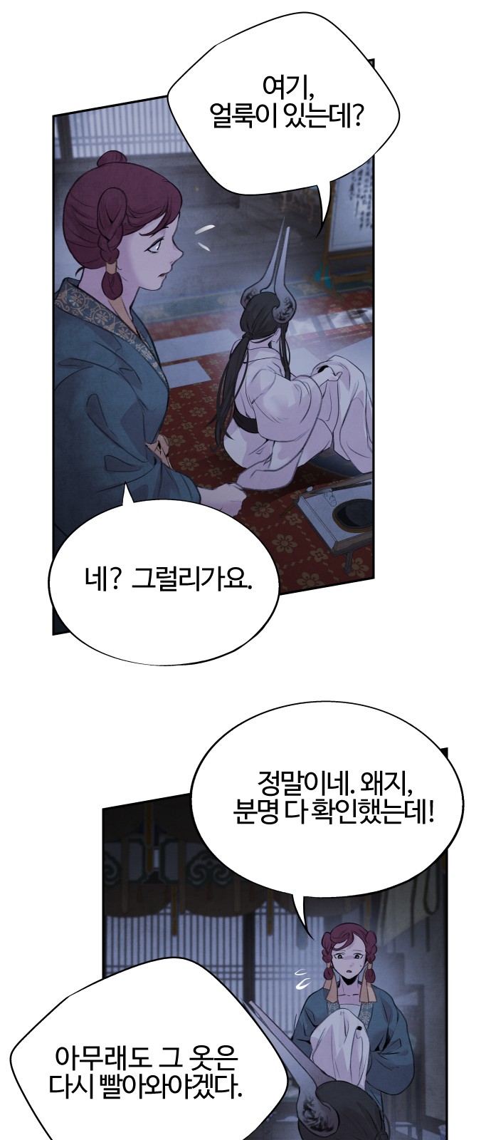 29 페이지