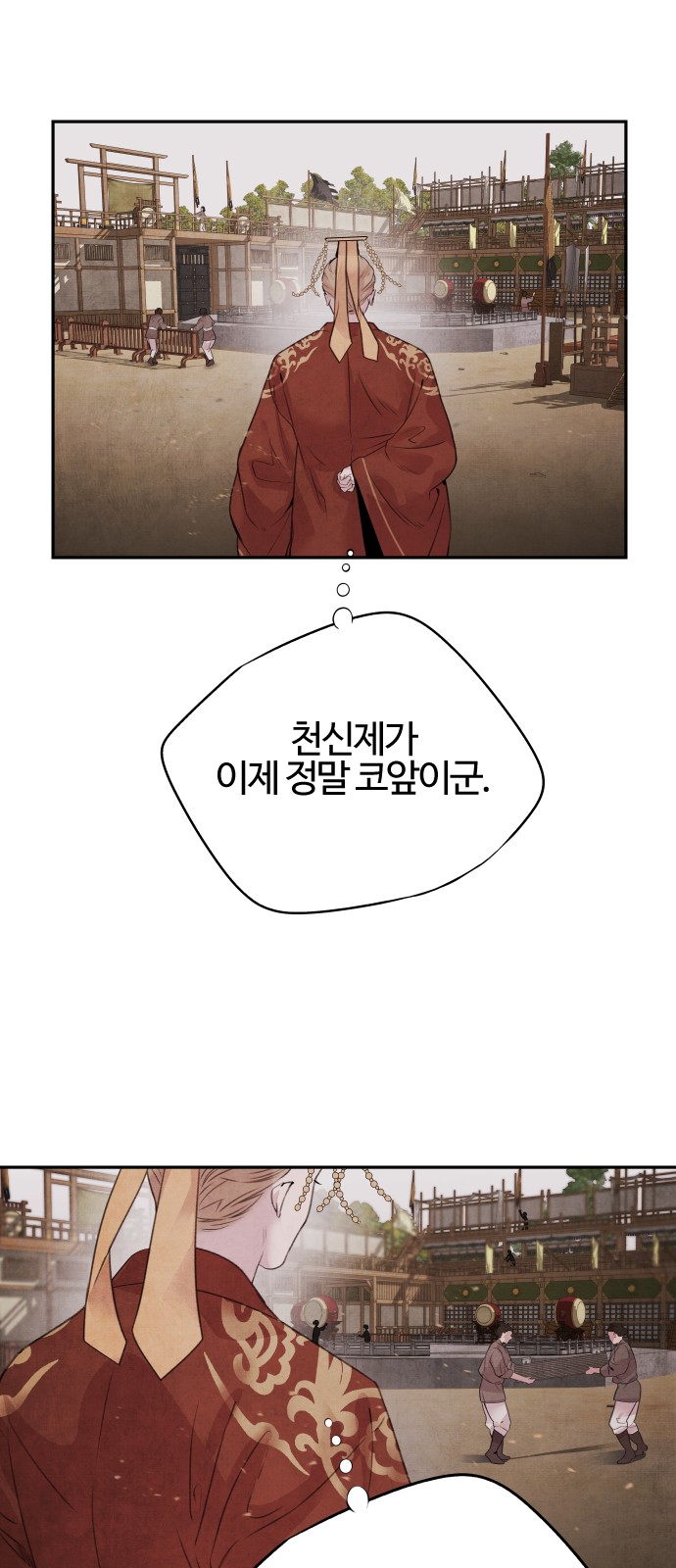 33 페이지